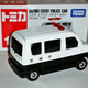 Illustration for article titled Hour Rule - Suzuki Every Patrol Car
